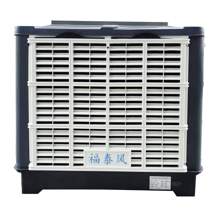 FT-180環(huán)保空調(diào)塑膠軸流上出風(fēng)